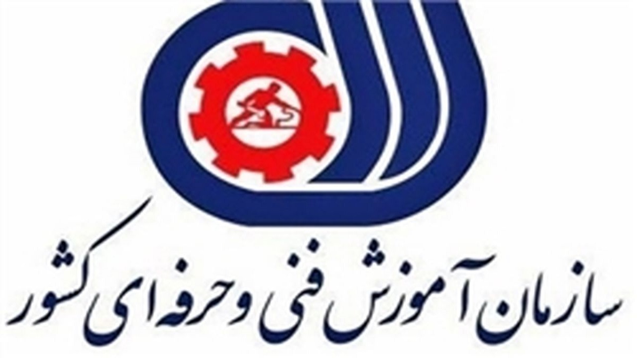افزایش اشتغال کارجویان دوره دیده با تفاهم نامه فرصت‌های اشتغال فنی و حرفه‌ای
