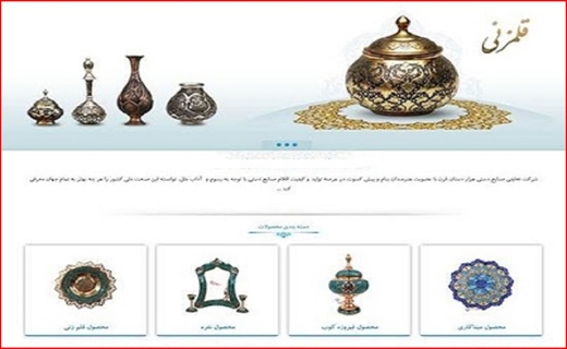 بزرگ&zwnj;ترین کشتی باری تاریخ بوشهر در این بندر پهلو گرفت/ شادگان در اختیار سگ&zwnj;های ولگرد/ آیا اسکلت اژد&zwnj;های سام در جنگل&zwnj;های ساری پیدا شد؟