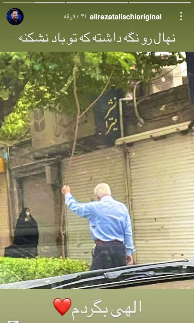 استوری قابل تأمل طلیسچی از انسانیت یک مرد