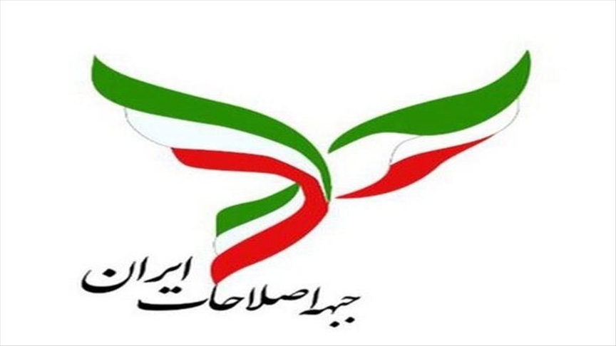 جبهه اصلاحات ایران نامزدی برای معرفی به مردم ندارد