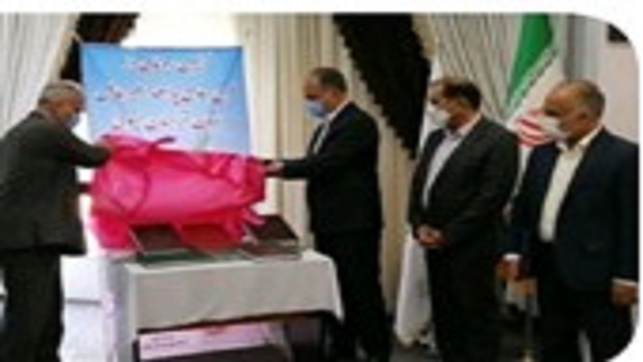 طرح جامع پدافند غیر عامل استان خراسان جنوبی رونمایی شد‌