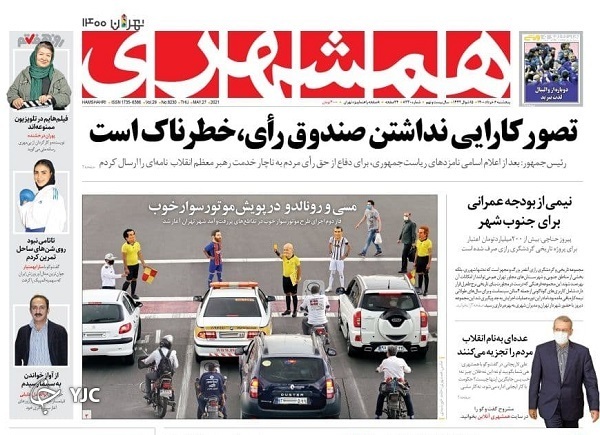 یازده نکته از کارنامه مجلس یازدهم / خاموشی بیماران کرونایی / خطر واگذاری غیرشفاف ۶ هزار معدن