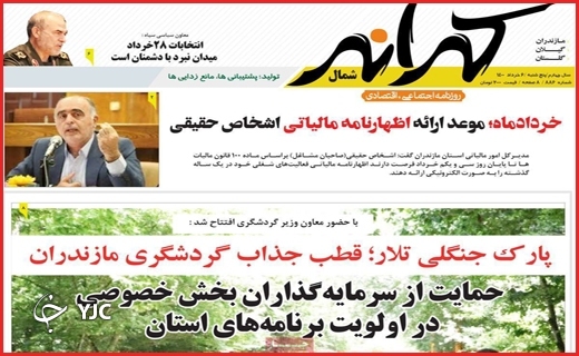تاریکی یک تصمیم/ساقی&zwnj;های سیار/تابستان تاول زده