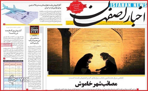 تاریکی یک تصمیم/ساقی&zwnj;های سیار/تابستان تاول زده