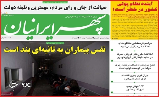 تاریکی یک تصمیم/ساقی&zwnj;های سیار/تابستان تاول زده