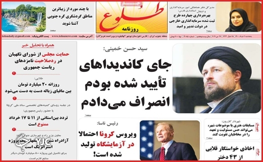 تاریکی یک تصمیم/ساقی&zwnj;های سیار/تابستان تاول زده
