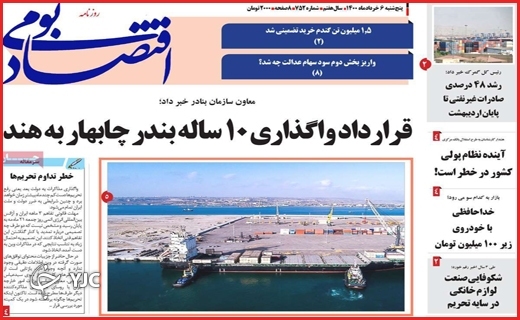 تاریکی یک تصمیم/ساقی&zwnj;های سیار/تابستان تاول زده