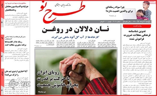 تاریکی یک تصمیم/ساقی&zwnj;های سیار/تابستان تاول زده