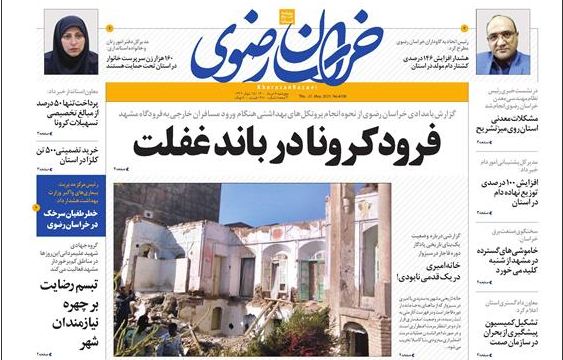 تیتر