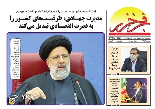 سمن ها،نوشداروی توانمندسازی بانوان / تیغ تیز تغییرات اقلیمی بر گندمزار&zwnj;ها