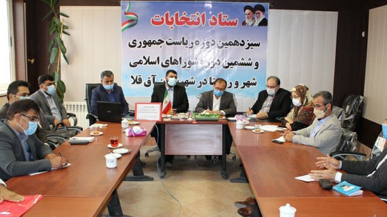 آغاز آموزش عوامل بازرسی انتخابات ۱۴۰۰ در گلستان