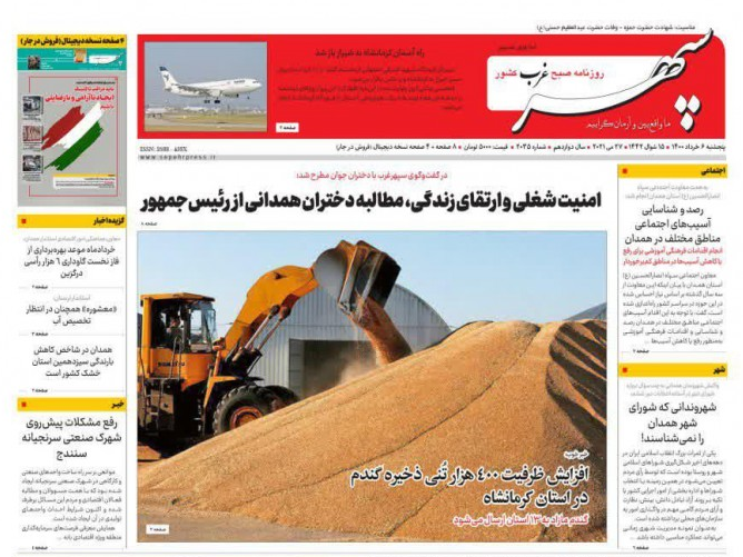 همدان سیزدهمین استان خشک ایران/ باغداران در انتظار حقابه