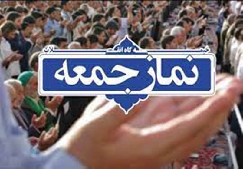 اقامه نماز جمعه در چهار شهرستان هرمزگان