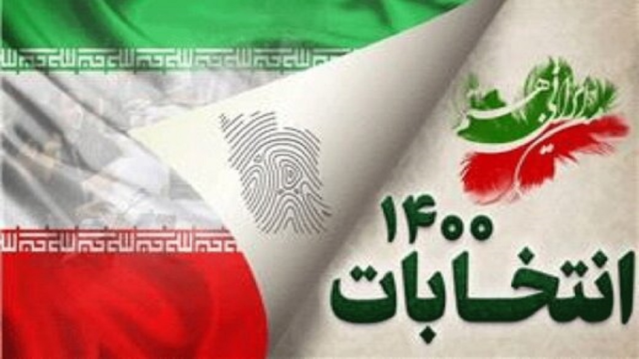 باید‌ها و نباید‌های بهداشتی انتخابات ۲۸ خرداد