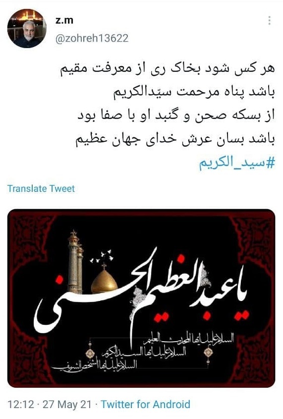بسته