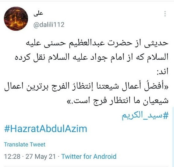 بسته