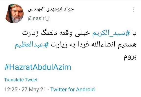 بسته