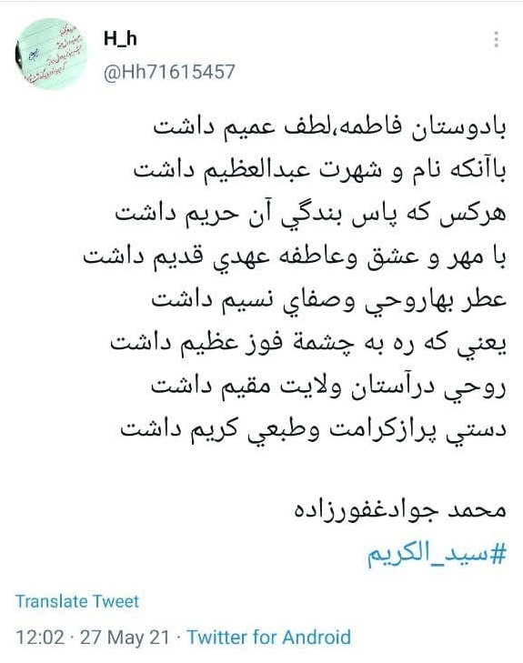 بسته