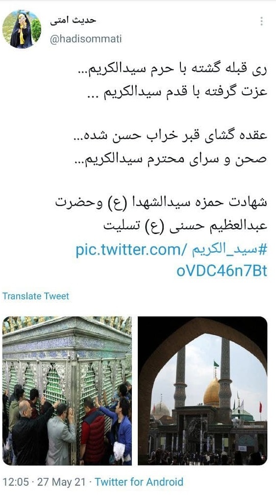 بسته