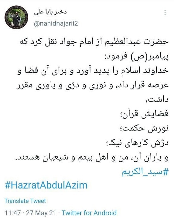 بسته