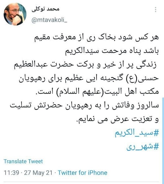بسته