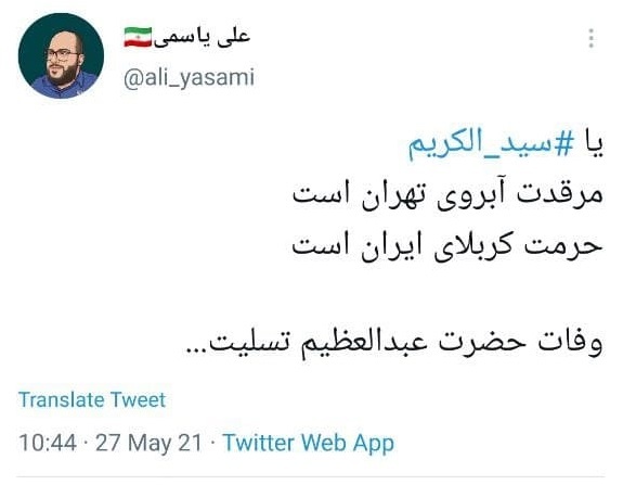 بسته