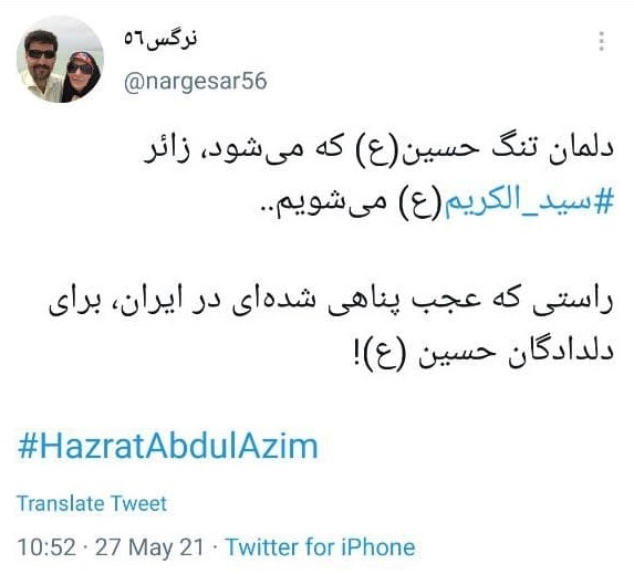 بسته