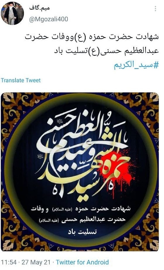 بسته