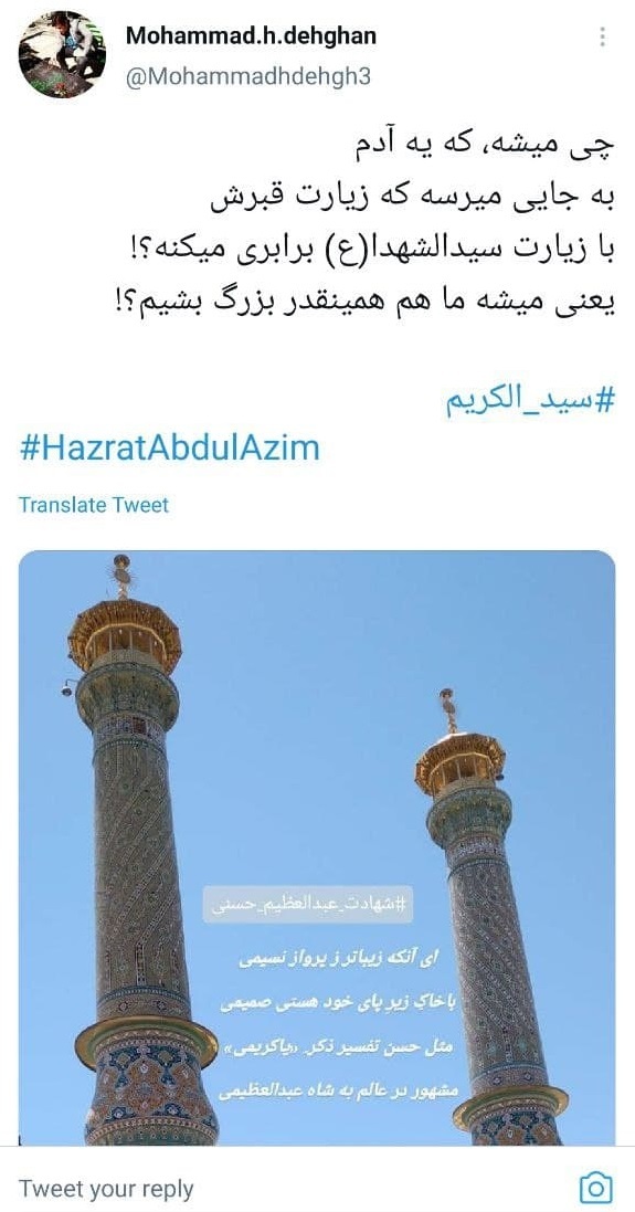 بسته