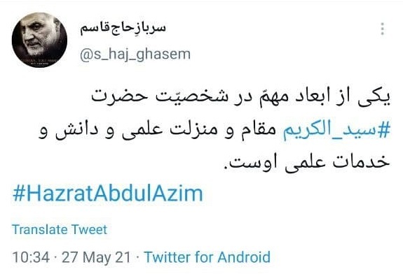 بسته