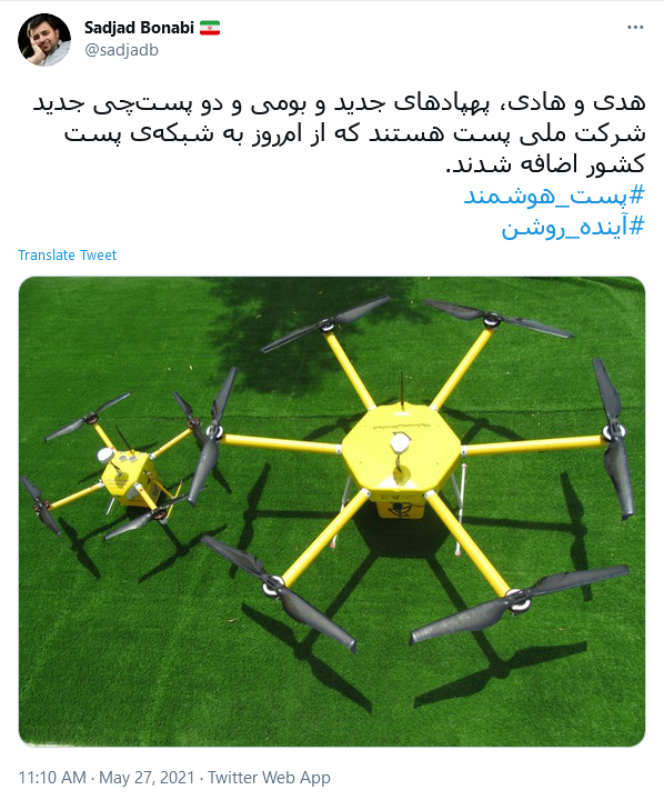 توئیت بنابی .