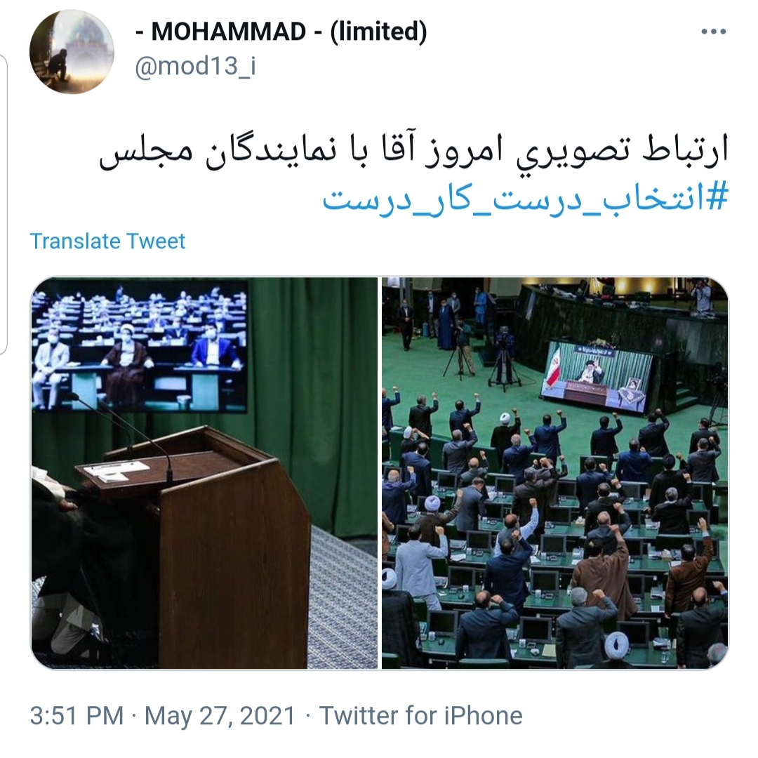 رهبر انقلاب