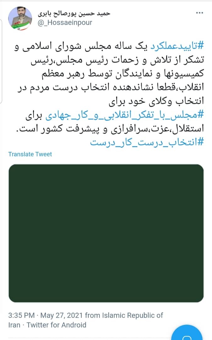 رهبر انقلاب