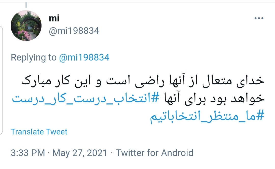 رهبر انقلاب