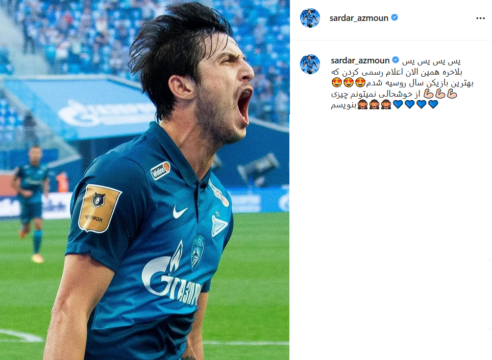 سردار آزمون سردار آزمون