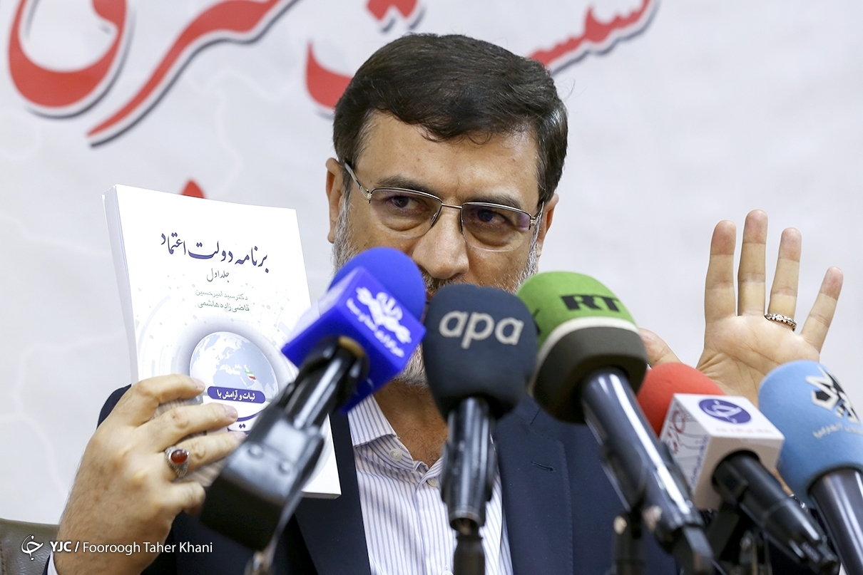 جدول پخش برنامه‌های تبلیغاتی قاضی‌زاده هاشمی در رسانه ملی