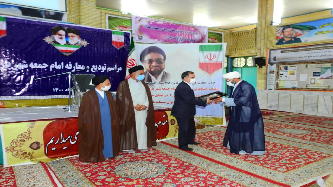 معرفی امام جمعه جدید پاریز