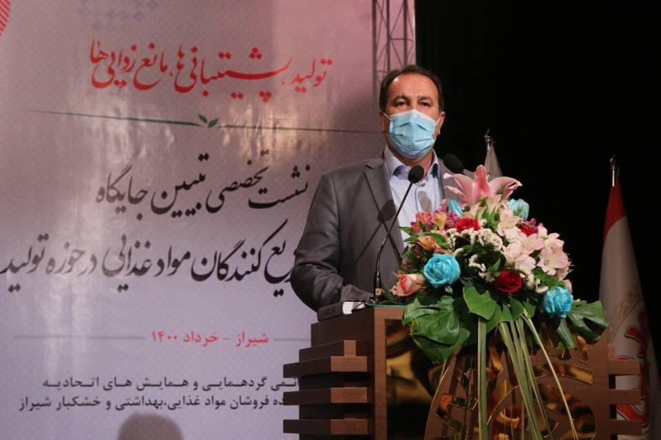 تجار و بازرگانان سرمایه‌های ارزشمند فارس هستند / تشکل‌های بخش خصوصی متناسب با نیاز‌های جامعه به روز شوند