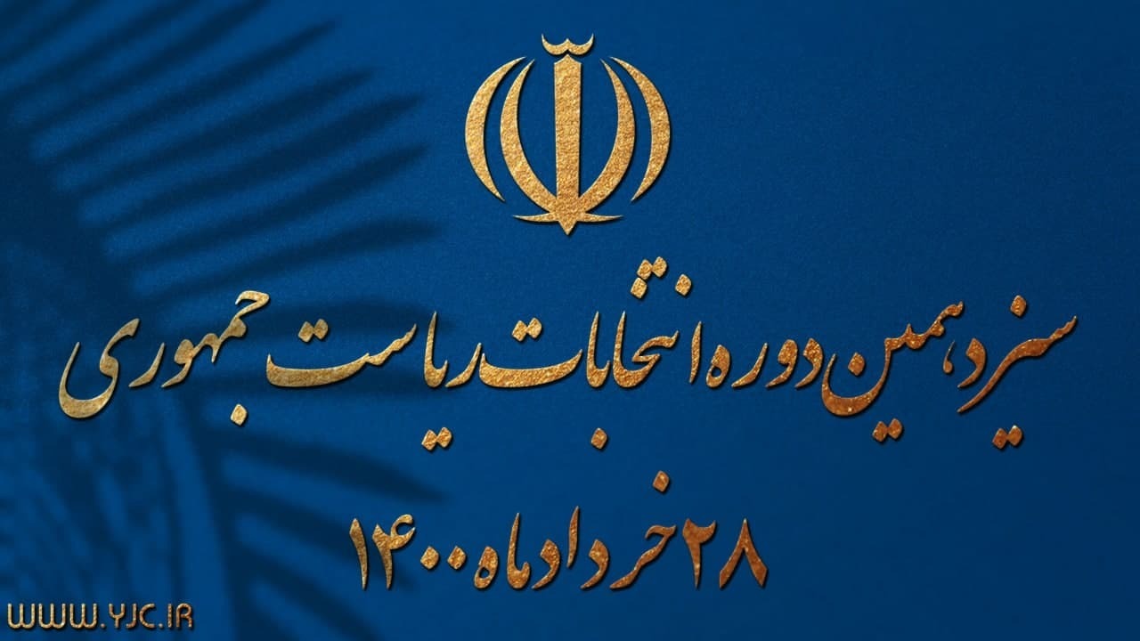 از یارانه ۴۵۰ هزار تومانی تا سهمیه بندی تمام حامل های انرژی!
