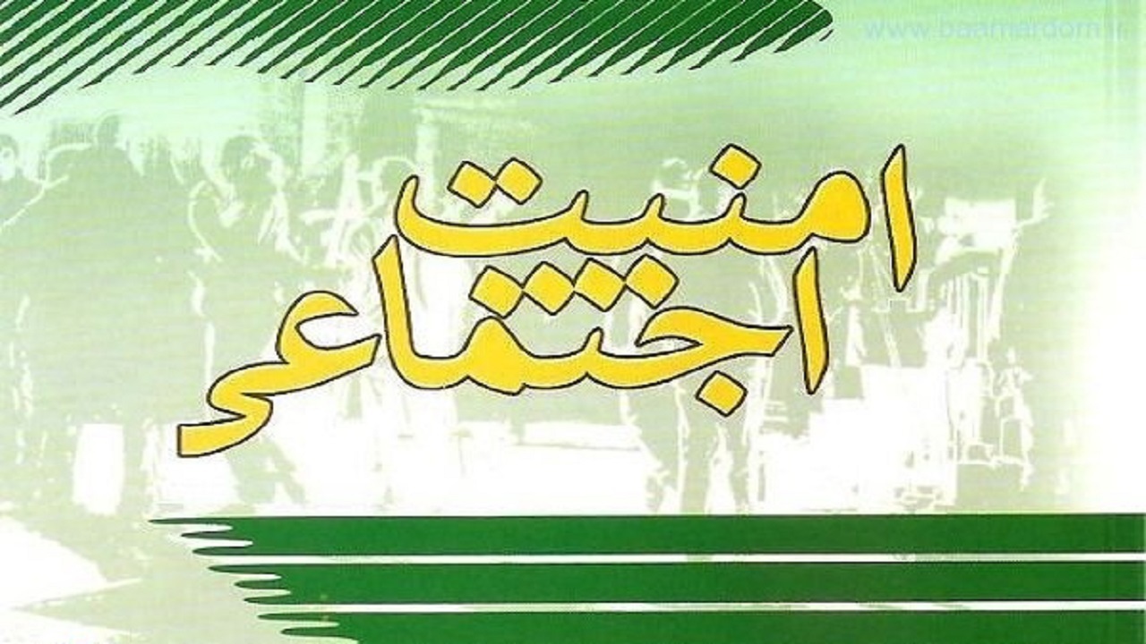 اجرای طرح ارتقاء امنیت اجتماعی در طبس