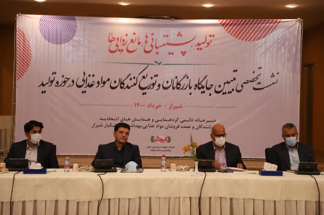 اصناف، در کنترل قیمت‌ها و جذب سرمایه نقش اثر گذاری دارند
