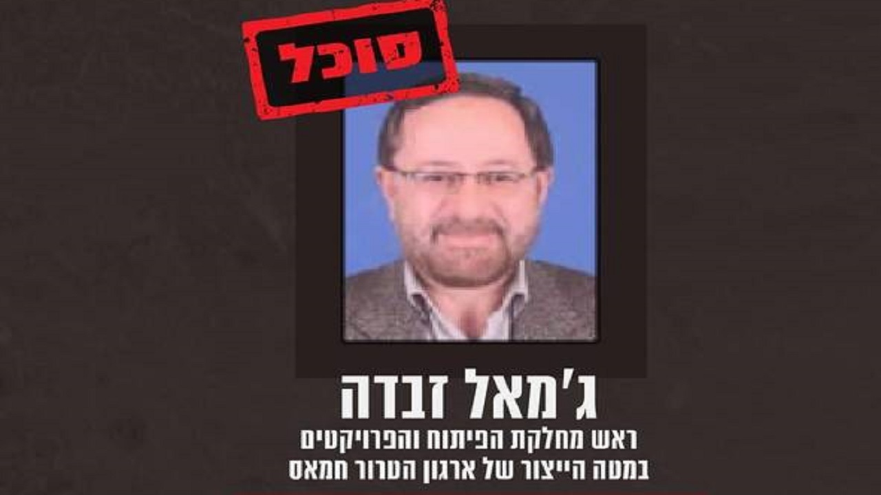 با طراح موشک‌های دوربرد و پیشرفته مقاومت فلسطین آشنا شوید/ اسرائیل چگونه دانشمند برجسته فلسطینی را ترور کرد؟ +تصاویر