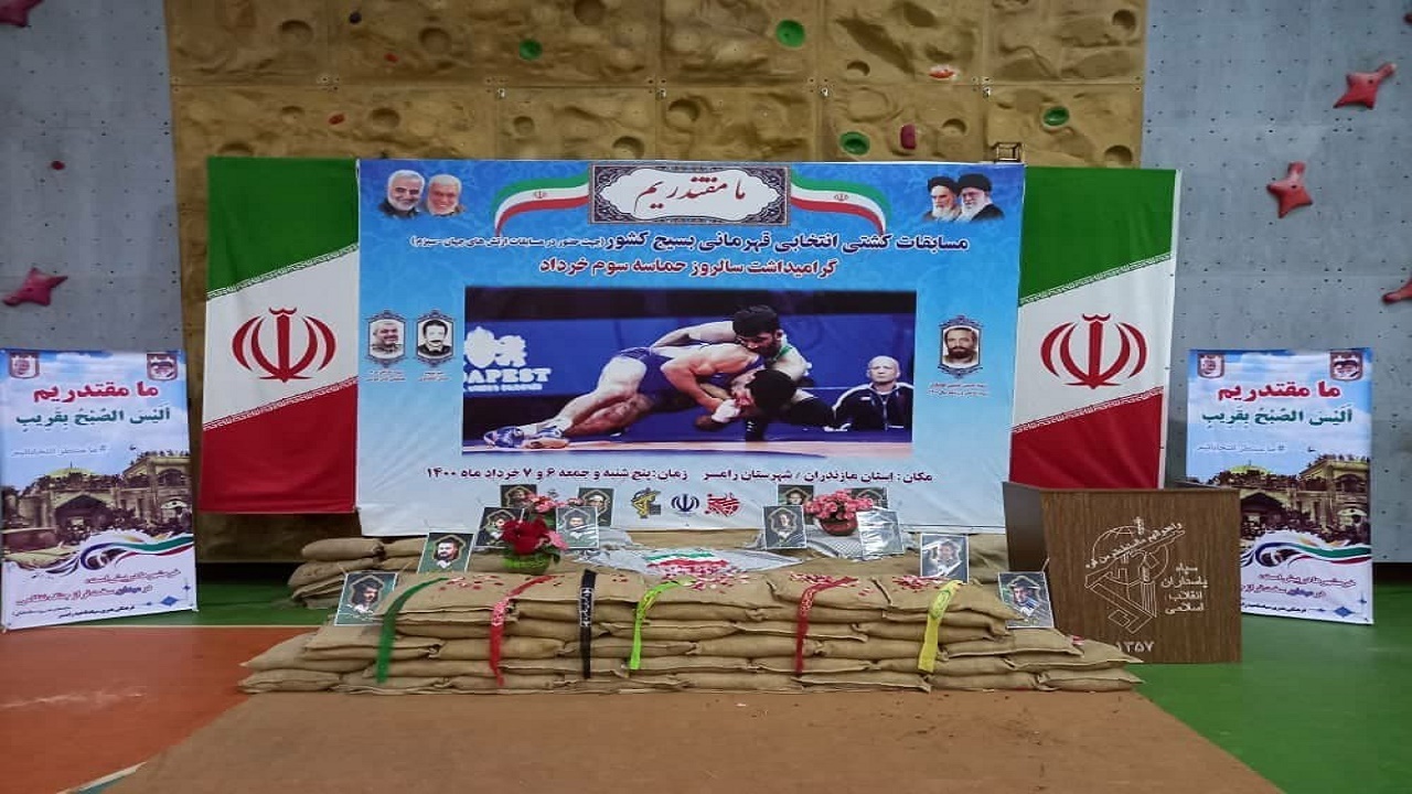 آغاز مسابقات کشتی قهرمانی بسیج کشور در مازندران