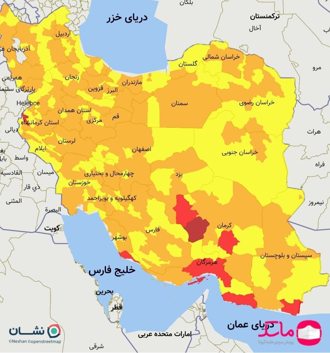 آخرین رنگ&zwnj;بندی کرونایی شهر&zwnj;های کشور/ هیچ شهرستانی در وضعیت آبی قرار ندارد