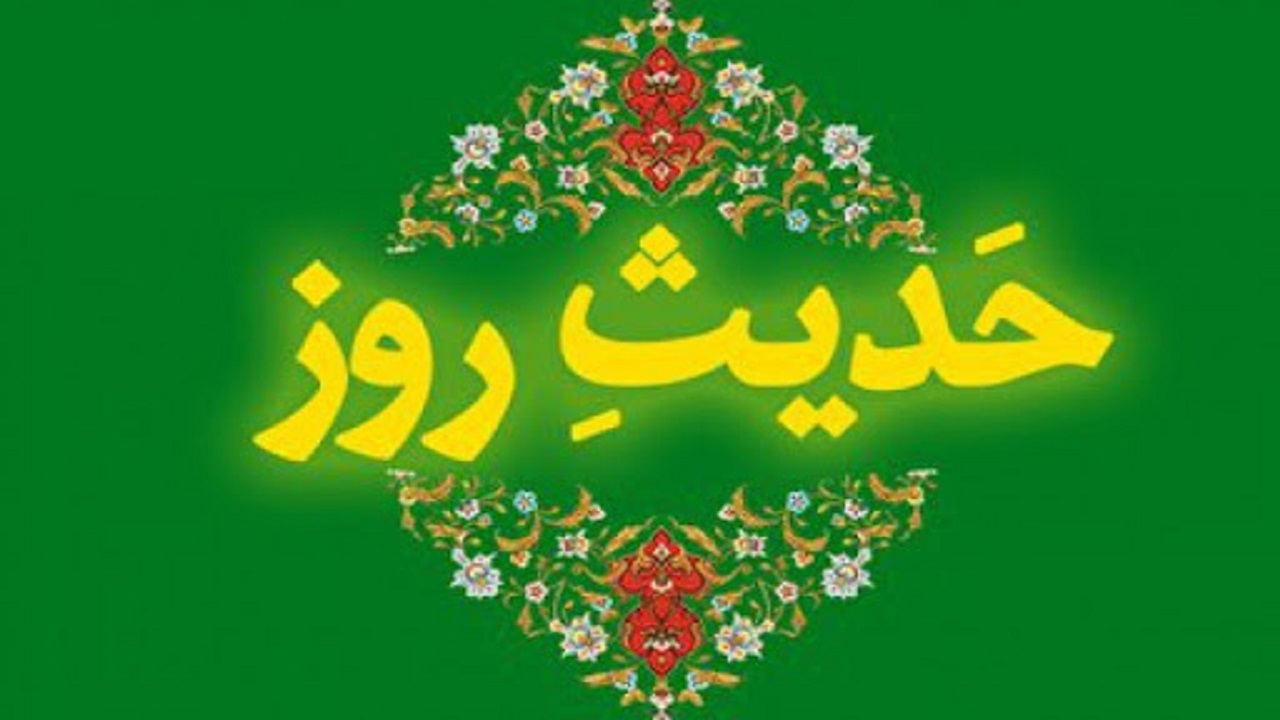 خوشبختی در گرو بهره بردن از علم و دانش