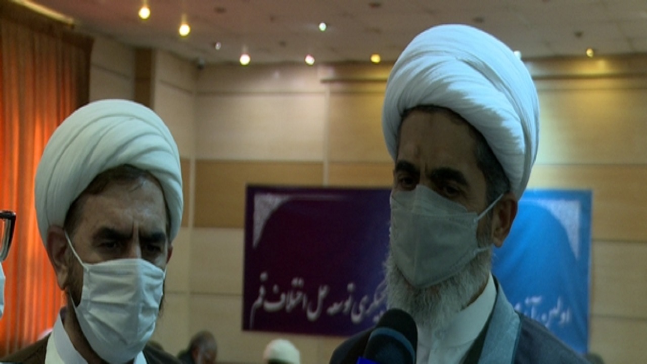آزمون دوره آموزشی میانجیگری در قم برگزار شد
