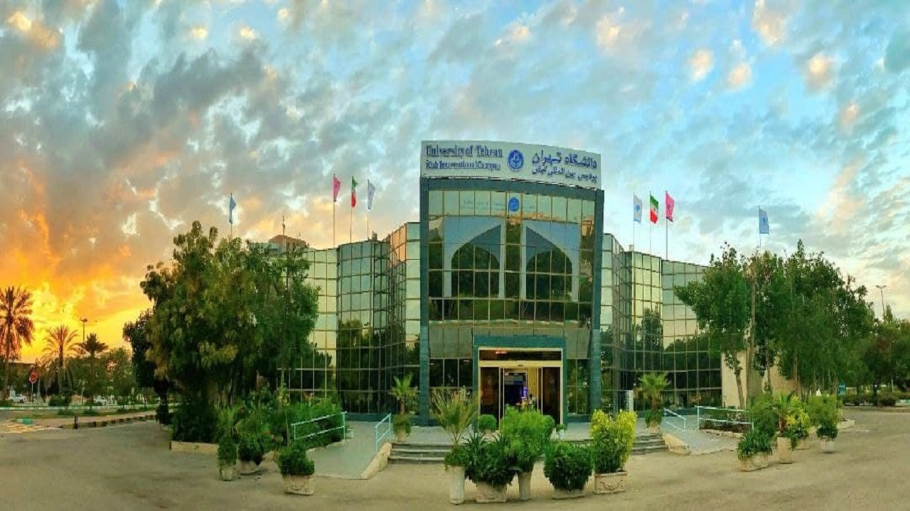 آغاز ثبت نام پذیرش دانشجوی ارشد و دکتری در پردیس بین المللی کیش از فردا