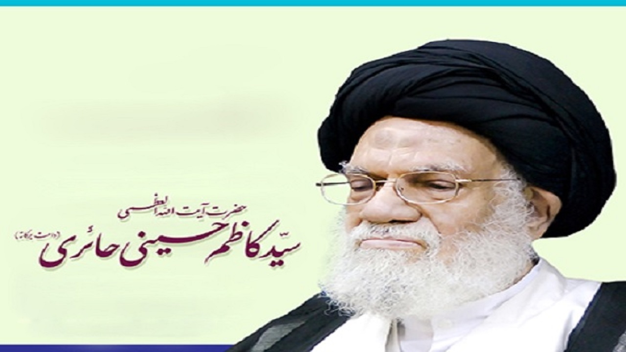 اعلام حمایت یک مرجع تقلید عراق از الحشد الشعبی