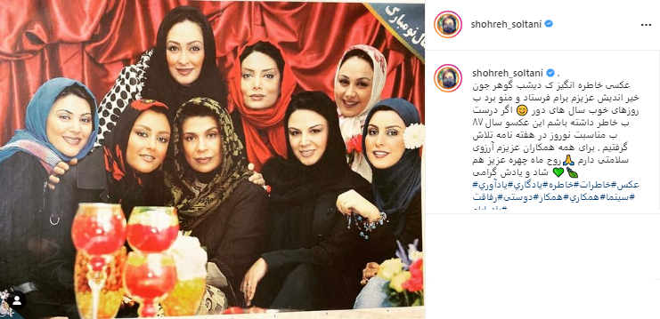 شهره سلطانی شهره سلطانی