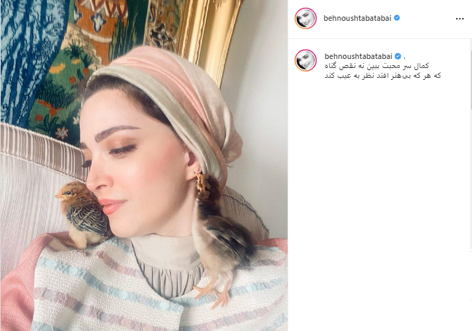 بهنوش طباطبایی بهنوش طباطبایی